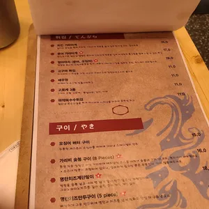 샤베리 리뷰 사진