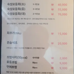 푸른산호초 리뷰 사진