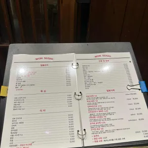원스시 리뷰 사진