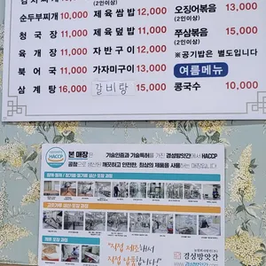 부잣집 리뷰 사진