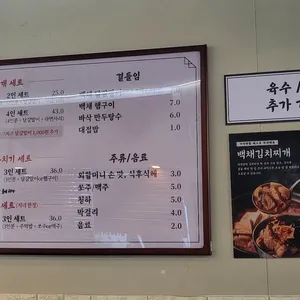 부잣집 리뷰 사진