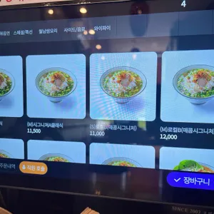 탕땀 리뷰 사진
