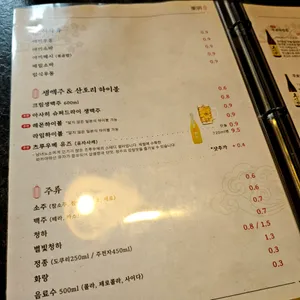 동명오코노미야끼 리뷰 사진