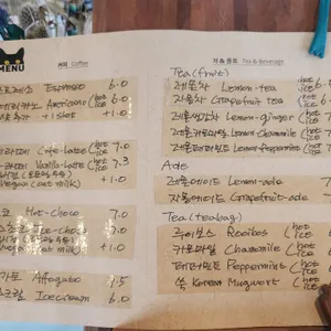 책읽는고양이 리뷰 사진