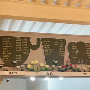 행복한커피집 리뷰 사진