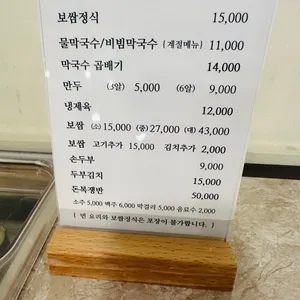 양재옥 리뷰 사진