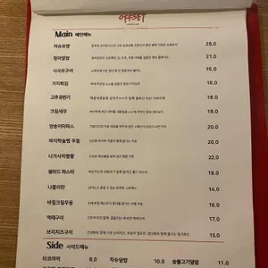 오프셋 리뷰 사진