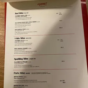 오프셋 리뷰 사진