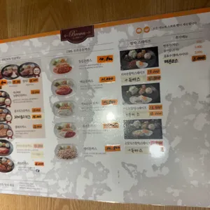 브라운돈까스 강남 포스코점 리뷰 사진
