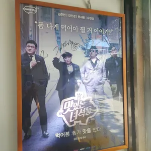 사대분식 리뷰 사진