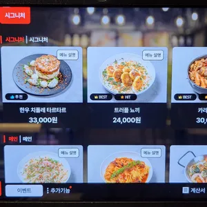 무드무드 리뷰 사진