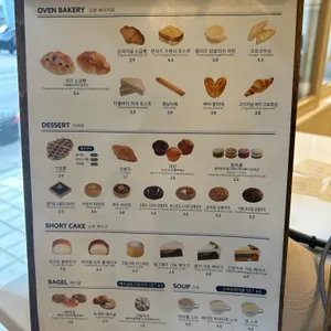 커피베이 리뷰 사진