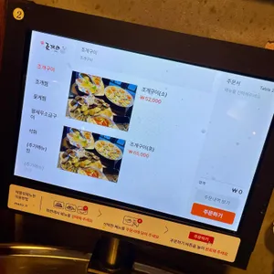 조개와 칼국수 리뷰 사진