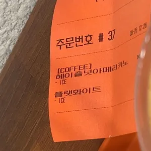 바델커피바 사진