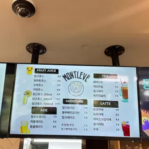 몽르베 리뷰 사진