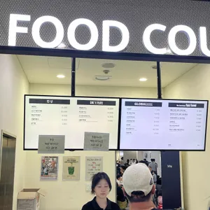 고메이플레이스 푸드코트 리뷰 사진