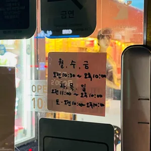 배스킨라빈스 리뷰 사진