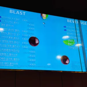 배스킨라빈스 리뷰 사진
