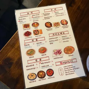 안짱 리뷰 사진