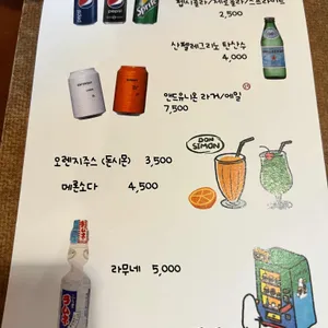 넌덕 리뷰 사진