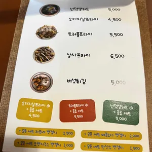 넌덕 리뷰 사진