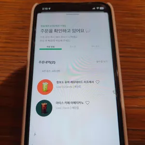 스타벅스  리뷰 사진