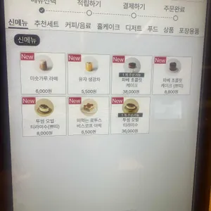 투썸플레이스 리뷰 사진