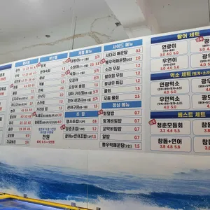 청춘종합어시장 리뷰 사진