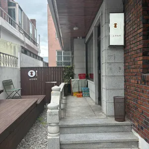 오무하무 리뷰 사진