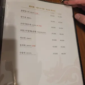 신승반점 리뷰 사진