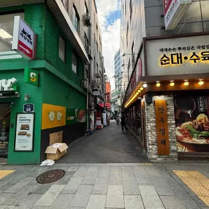 보승회관 리뷰 사진