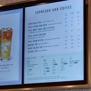 스타벅스 리뷰 사진