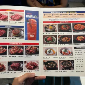 청기와타운 리뷰 사진