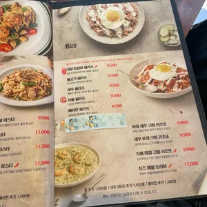 리얼파스타 리뷰 사진