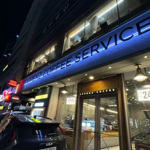 아펜즈커피 리뷰 사진