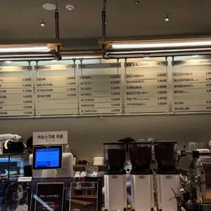 아펜즈커피 리뷰 사진