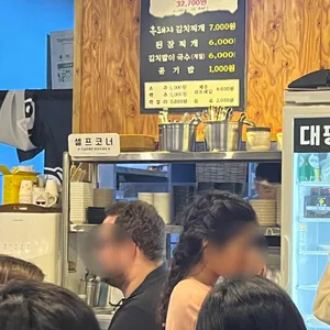 대평흑돼지 리뷰 사진