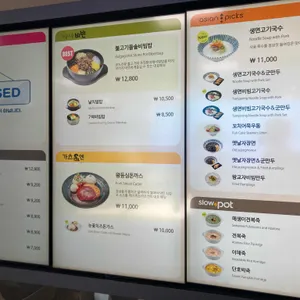 델리코트 리뷰 사진