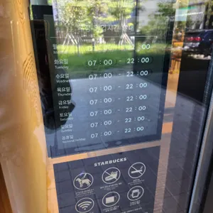 스타벅스 리뷰 사진