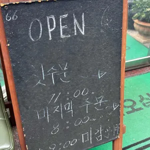 미나리 리뷰 사진