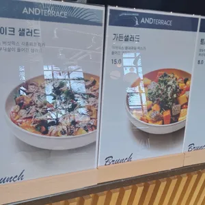 앤드테라스 리뷰 사진