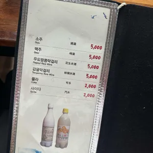 파도소리해녀촌 리뷰 사진