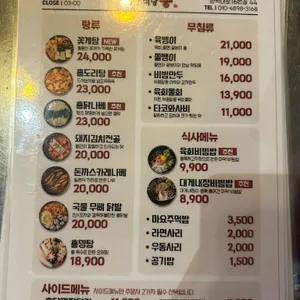 심야식당홍 리뷰 사진