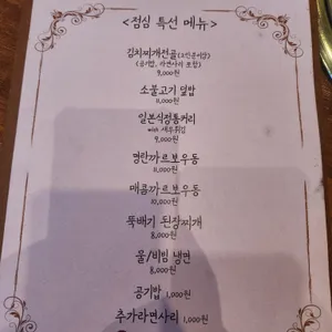육 고기굽는카페 리뷰 사진