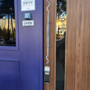 육 고기굽는카페 리뷰 사진