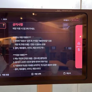 코운즈 리뷰 사진