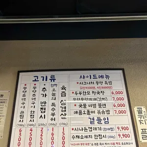 뭉텅 리뷰 사진