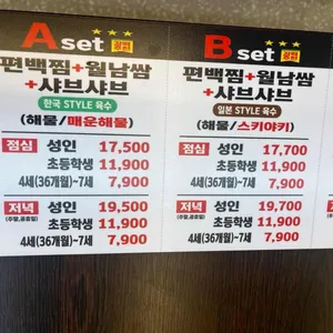 편편집 리뷰 사진