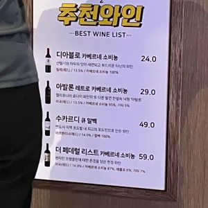 완백부대찌개 고사리꽃삼겹 리뷰 사진