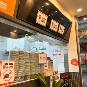 지지고 리뷰 사진